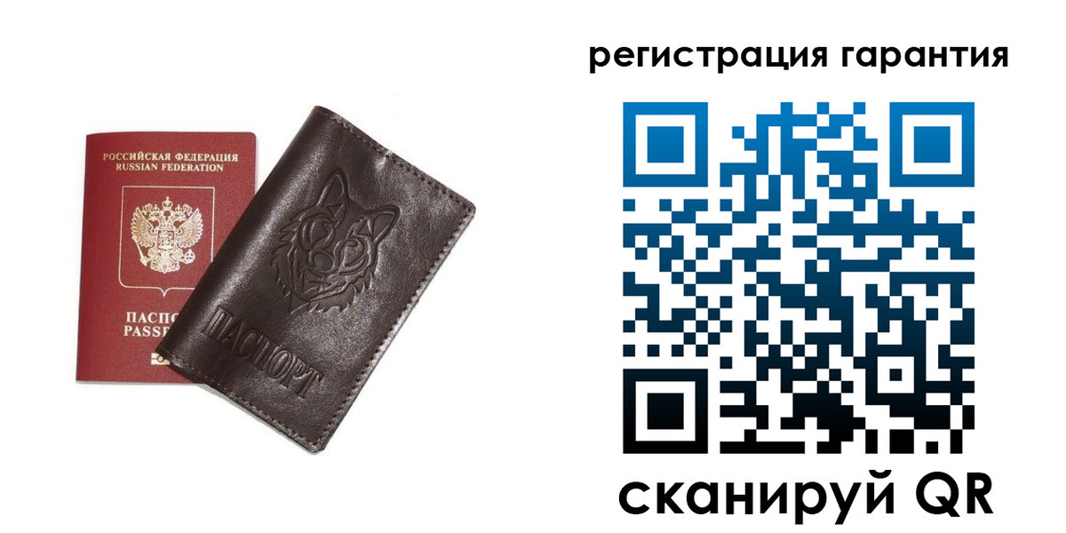 временная прописка в Курчатове